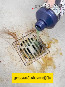 💥สูตรใหม่💥น้ำยาล้างท่อตัน 500ML ละลายอาหาร ผม น้ำมัน กระดาษ กำจัดกลิ่นเหม็น ไม่ต้องใช้เครื่องมือ ผงล้างท่อตัน โซดาไฟส้วมตัน ใช้ง่าย ละลายท่อตัน ได้ผลเร็ว Drain Declogger