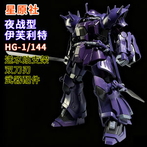 Mô Hình Biến Hình Băng Tuyết Màu Tím Giới Hạn Dành Cho Bé Trai Quà Tặng Sinh Nhật Mô Hình Biến Hình Tay Cầm Robot Gundam