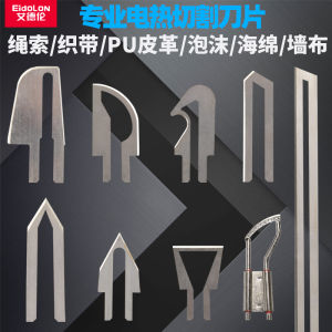 Endotherm Knife Blade Thermal Cautery Knife Blade Foam Sponge KT Board Rubber and Plastic Cutting Blade Plastic Carving Blades