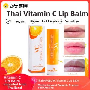MAGELIYA VC Lip Balm Moisturizing Nourishing Prevent Dry Cracks Student Lipstick Anti-Dry Lips 1441B Hydrating Lip Care