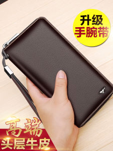 Septwolves Long Genuine Leather Wallet for Men with Wrist Strap Korean Style Business Vertical Pouches Card Holder Money Clip