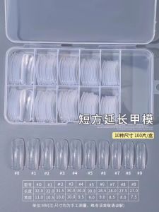 Crystal Extension Gel Nail Salon Phototherapy No-Paper Tray Professional Nail Extension Kit with Base Packaged Nail Art Tools