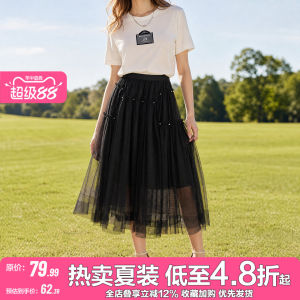 Crystals Decorated Lace Trimmed Tulle Midi Skirt