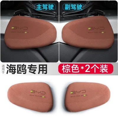 LANGSHENGZHE | Leg Knee Elbow Support Car Cushion