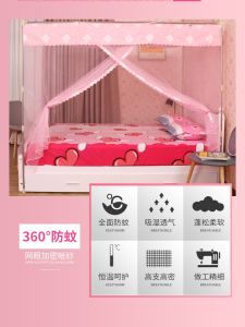 หอพักรุ่นใหม่ เตียงบนและล่าง มุ้งกันยุง 09 ม ใช้ในบ้าน เตียงบนและล่าง 12 ม15 ม- นักเรียน เตียงบน เตียงเดี่ยว ซิป