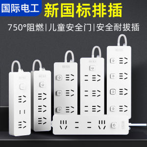 สายไฟฟ้าแบบแยกช่องเสียบพร้อม USB สลักสำหรับหอพักนักเรียน สายไฟแบบพกพา สายไฟแบบอเนกประสงค์สำหรับใช้ในบ้าน