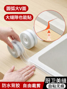 Miếng Dán Chống Thấm Nước Dày Chống Dầu Mỡ Cho Bếp Gas Phòng Tắm Miếng Dán Chống Mốc Cho Bồn Rửa Mặt Gia Đình