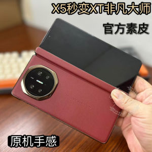 Ultra-Thin Huawei MateX5 Phone Case Luxury Leather Edition Business Style Anti-Fall Protection for Men And Women