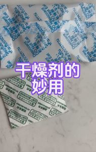 50/100 pcs 1g Silica gel (free 10pcs)Package Non Toxic Silica Gel Desiccant Damp Kitchen Room Living Moisture Dehumidifier Absorber Bag食品干燥剂防潮剂茶叶除湿剂