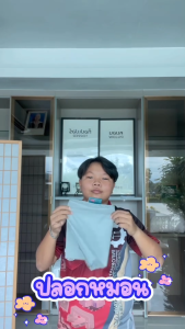 WellPlus ปลอกหมอน pure cotton pillow case   ผ้านุ่มนอนสบาย ปลอกหมอนนุ่ม