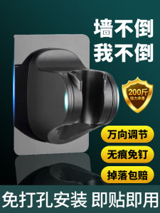 Adjustable Shower Head Holder Bracket Fixed Base No Drilling Required Shower Sprinkler Accessories Lotus Base Stand