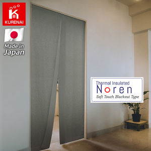 KURENAI (Custom-made) Made in Japan Easy stick-on "Thermal Insulated Noren" Soft Touch Blackout Type for doorways windows openings room dividers (1 Noren with hook & loop tape)