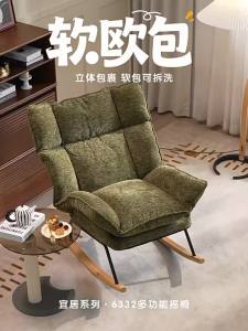 Foldable Reclining Swinging Armchair