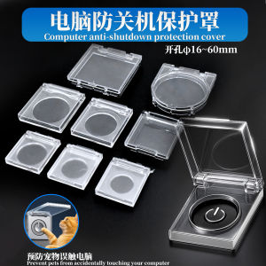 Dustproof Cover Protective Hood for Computer Main Host Elevator Power Button Anti Cat Foot Stomping Error Touch Cap with Adhesive