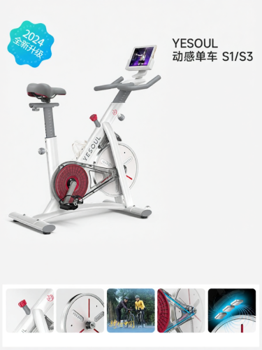 Yesoul Spin Bike Review: Is It Actually Worth It for Small Singapore Homes?