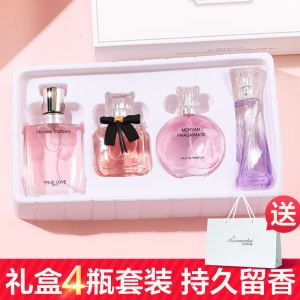 น้ำหอม Edt สำหรับผู้ชายและผู้หญิง กลิ่นหอมอ่อนๆ ที่ยั่งยืน กล่องของขวัญ แบรนด์ Paris Fragrance ของขวัญวันเกิด ของขวัญวัน Qixi ของขวัญรถยนต์