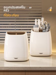 Kaman | Giá Đựng Dao và Đũa đa năng