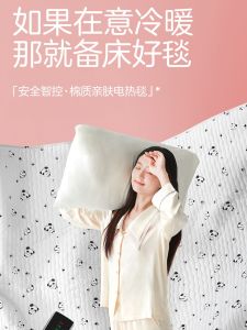 Rainbow Single Person Electric Blanket Automatic Temperature Control Safety Cotton Rainbow Design Heated Mat for Home Use