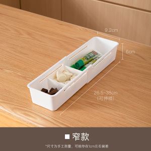 Expandable Drawer Storage Box Built-In Partition Organizer Kitchen Dining Utensils Cosmetic Classification Storage Box Plastic Rectangular