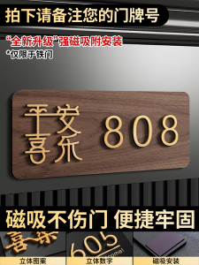 Nhãn Hiệu Cửa Từ Tính Sang Trọng Sáng Tạo Nhãn Hiệu Phòng Ký Hiệu Phòng Khách Sạn Nhãn Hiệu Cửa Nhà Mới Nhãn Hiệu Cửa Nhà Tự Dính