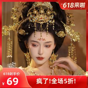 Traditional Craftsmanship Jewelry Hanfu Hair Accessories Tang Style Princess Flowing Tassel Fresh Outlined Fashionable Decorations