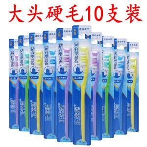 แปรงฟันหัวกลมขนแข็ง รุ่น 901 ทรงคลื่น กำจัดคราบฟัน แปรงฟันที่ปรับแต่งได้สำหรับผู้ใหญ่ บรรจุกล่องแบบครอบครัว