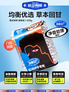 Fruit Bomb Coffee Beans Hand-Poured Italian American Moka Siphon Cold Brew Ice Drop Coffee Rich in Oil Flavorful Aromatic