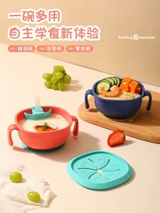 HIPPOLAND Baby 3 in 1 Snack Bowl / Wadah Penyimpanan/6 in1 sendok/ garpu /melengkung 464-465