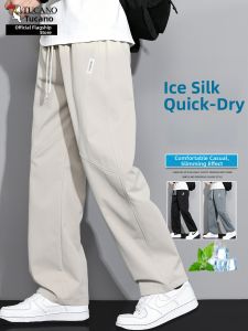 TUCANO | Mens Ice Silk Casual Pants Wide Leg
