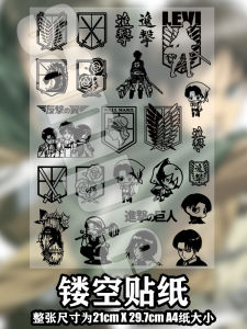 Manga Anime Wall Decal Waterproof Ceramic Cup Coffee Mug Hollow out Design Transfer Print Collectible Souvenir Gift