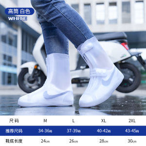 Giày Đi Mưa Cao Đến Đầu Gối Bằng Silicon Dày Chống Trượt Chống Thấm Nước Cho Nam Và Nữ Giày Đi Mưa Ngoài Trời Cho Trẻ Em