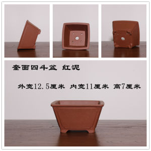 Affordable Purple Clay Flower Pots Rectangular And round Tabletop Bonsai Pots for Hanfan Pine And Asparagus Fern Plants