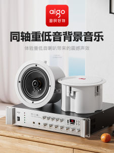 Bose Similar Brand In-Ceiling Speaker Kit Shop Special Coaxial Bass Soundbar Adjustable Mid-Low Bass USB Bluetooth Connect