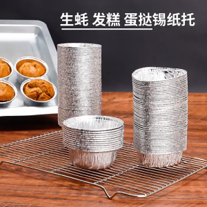ถ้วยฟอยล์ ทรงกลม ถาดฟอยล์ทำขนม ฟอยล์อบขนม (10ชิ้น/แพ็ค) แบบหนาพิเศษ อลูมิเนียมฟอยล์ คัพเค้ก มัฟฟิน ทาร์ต ใส่อาหาร