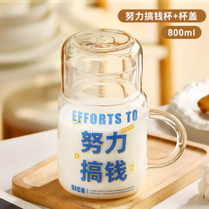 Large Capacity 800ml Glass Cup with Lid for Drinking And Tea Brewing Resistant to High Temperatures Suitable for Men And Women