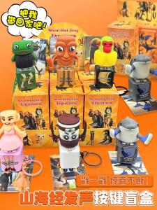 AI 2025 ใหม่ ตัวละครสัตว์เลี้ยงจากตำนานทะเลและภูเขา กล่องของเล่นสุดเซอร์ไพรส์ ปุ่มเสียง ไม้ ของเล่นสำหรับเด็กชายและเด็กหญิง