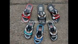 รองเท้าแตะสวม รองเท้าเทวินที่ชุ่มชา รองเท้าแตะที่ชู่ชา รองเท้าแตะ สวม ผู้ชาย