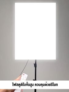 ไฟสตูดิโอ 360° แหล่งกำเนิดแสง สตูดิโอถ่ายภาพ ไฟLED เติมแสง พร้อมหลอดไฟ E27 10w