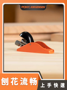 Mini Pony Woodworking Plane European Iron Handmade Edge Trimming Plane Craftsmanship Tool for Wood Carving And Sculpture