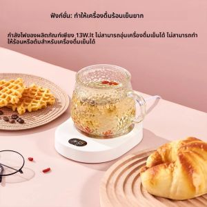 ถ้วยอุ่นอุณหภูมิอุณหภูมิสําหรับกาแฟนมชาน้ํา DC 5V USB แผ่นทําความร้อนแก้วเครื่องทําความร้อนสําหรับ Home Office Desk