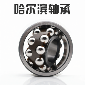 HRB | Replacement Bearing