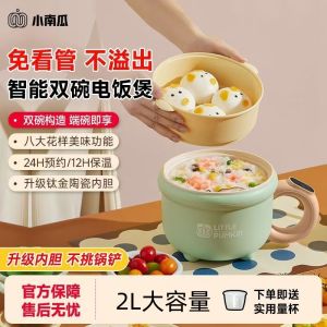 Little pumpkin Rice cooker mini electric cooking pot multi-function all-in-one pot small electric pot for cooking noodles household electric hot pot wok