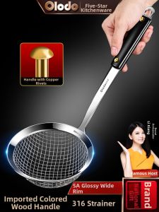 Olodo | Stainless Steel 316 Multi-function Colander Kitchen Strainer
