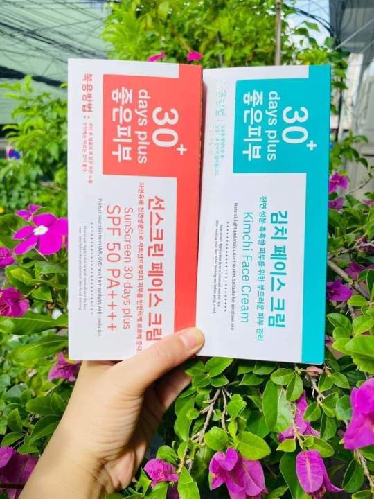 Kim Chi တင်တိပ်ပျောက်ဆေး Lazada