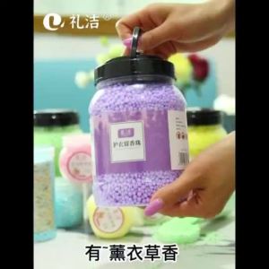 洗衣留香珠 除螨留香珠 Laundry Fragrance Beads Clothes Long-Lasting Fragrance Perfume Granules Fragrance Softening Remove Mites Large Capacity Lavender Fragrance Type香珠 凝珠 洗衣液。。。