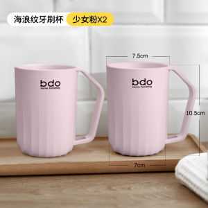 Elegant Toothbrush Cup Double Sided Drainage Large Capacity Household Couple Set Dental Care Bathroom Accessories Plastic