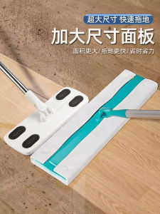 Wooden Bear Brand Large Mop for Ground Aluminum Rod Static Dust Removal Cloth Mop with Hands-Free Washing Feature