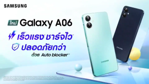 Samsung Galaxy A06 โทรศัพท์ราคาคุ้ม RAM/ROM ครบ จอใหญ่ ใช้งานทั่วไปลื่น