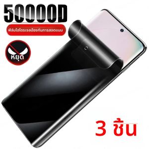 3Pcs Anti Spy Hydrogelฟิล์มป้องกันหน้าจอสําหรับSamsung Galaxy S25 S21 S22 S23 S24 Ultra S25 Plus FEหมายเหตุ 20 10 9 Ultraความเป็นส่วนตัว