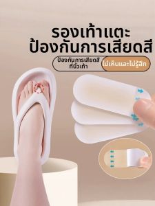 LINGMIAO | Anti-Blister Small Toe Protection Gel Pads